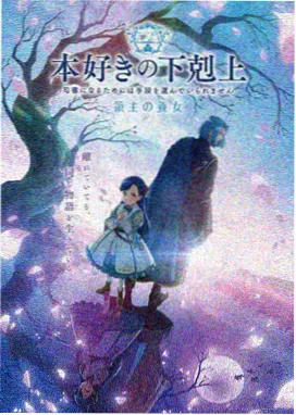 痴母动漫在线观看 作品封面