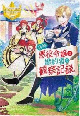痴母动漫在线观看 作品封面